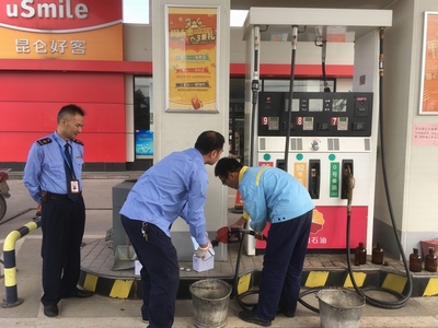 郁南县开展流通领域成品油质量抽查检验暨油站计量检查工作
